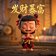 彩票大乐透复式计算器投注技巧